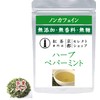 Mint Tea 1.1 oz (30 g) Herbal Tea ● Tea