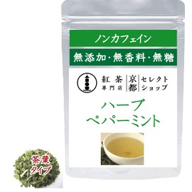 Mint Tea 1.1 oz (30 g) Herbal Tea ● Tea Specialty Store Kyoto Select Shop ● Tea Leaf Tea 1.1 oz (30 g)
