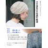 CHARM Made in Japan, Linen Big Watch, Medical Hat, Men's,