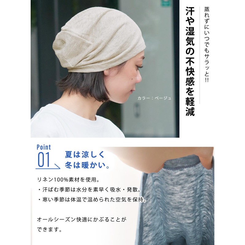 CHARM Made in Japan, Linen Big Watch, Medical Hat, Men's,
