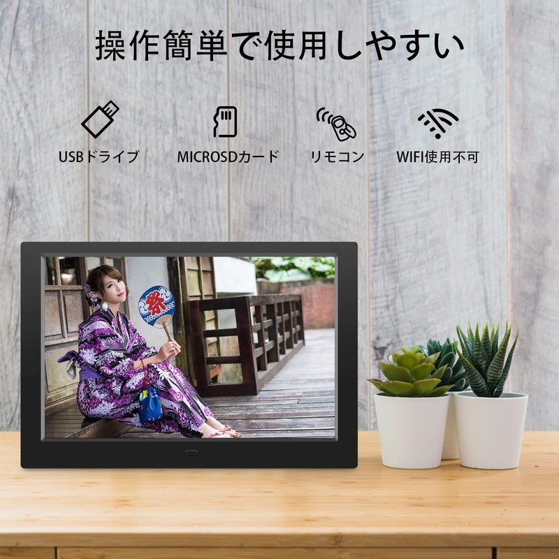 Youyu Digital Photo Frame 10 Inch, Digital Photo Frame with