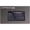 Kyoto Tools KTC Nepros Double Ended Wrench Set NTS206