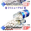 GH Creation EX Plus 3-Piece Set, 10.8 fl oz (300