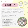 [Isecha] Kita-made Tea Kabuse-cha Tea Pack 5g 50 Pieces Green