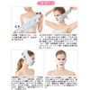Isyou Small Face Belt, Face Belt, Small Face Mask, Small