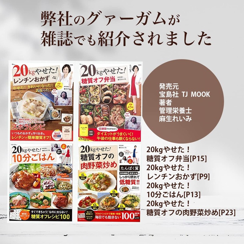 Guar Gum Thickener, Stabilizer, 10.6 oz (300 g), Gelling Agent,