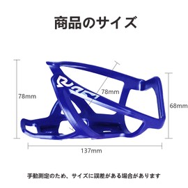 DFsucces Bicycle Drink Holder, Bicycle Bottle Cage, Ultra Lightweight, Good Elasticity, Convenient to Use, Easy to Install, Includes Installation Tools for Outdoor Cycling (Blue)