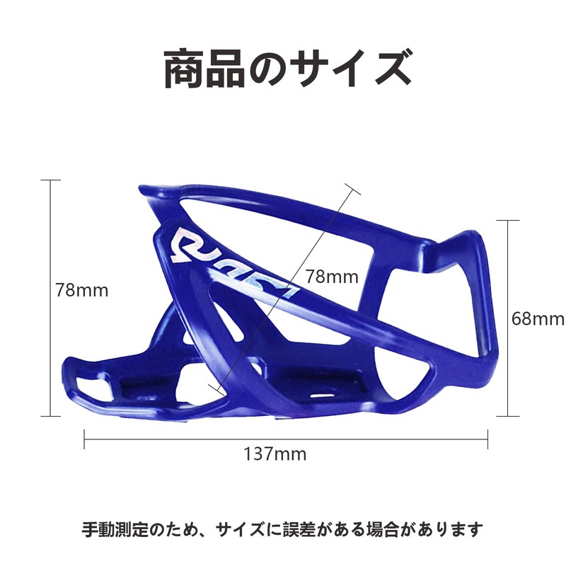 DFsucces Bicycle Drink Holder, Bicycle Bottle Cage, Ultra Lightweight, Good