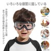[evomosa] Protective Glasses for Kids, Safety Glasses, Pollen Glasses, Anti-Fog