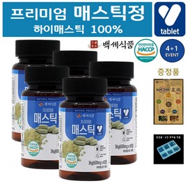 Baekse Food Premium Mastic Tablet Stomach Health Gastrointestinal Protection Health Food 600mg x 60 tablets x 4+1 bottle + gift / 백세식품 프리미엄 매스틱정 위건강 위장보호 건강식품 600mg x 60정 x 4+1병 + 증정품