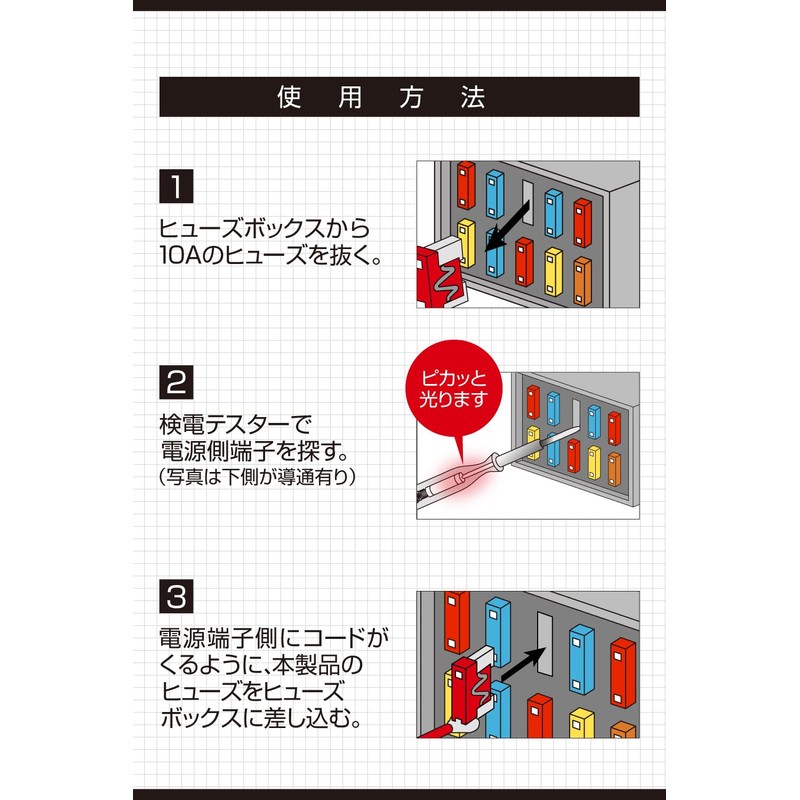 Amon 4851 Low Profile Fuse Power Supply, 10 A to