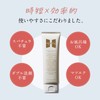 spera Cleansing Gel Balm, 4.2 oz (120 g), Makeup Remover,