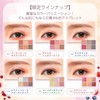 BLEND BERRY Aura Creation Holiday Limited Edition Color 103 (Nectarine