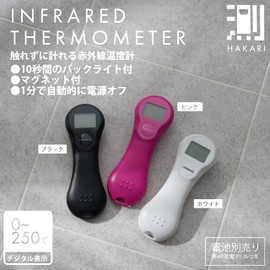 Pearl Metal HAKARI D-6566 Non-Touch Infrared Thermometer, Black