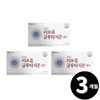 Living Factory H Partner Liposome Glutathione Phospholipid Coated Powder Stick Total 3 months supply / 리포좀 글루타치온 인지질 코팅 분말 스틱 총 3개월분