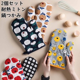 Hakona Triangle Pot Holder, Set of 2, Stylish, Cute, Fish Pattern, Scandinavian Style, Heat Resistant Mittens, Ironing Handle, Pot Lid, Non-slip, Thick, Both Handles, Cooking Gloves, For Both Left and