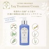 le bois Antime Leg Treatment Cream, 6.8 fl oz (200