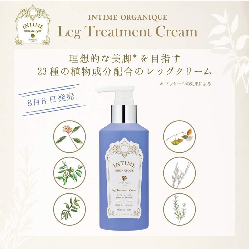 le bois Antime Leg Treatment Cream, 6.8 fl oz (200