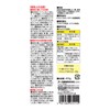 Kobayaga Hoi Hoi Earth Chobae Extermination Granules Fruit Fly Catcher