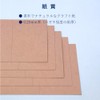 Paper Entrance Place Cards A6 Size Bifold Kraft Paper 30
