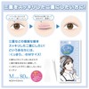 MOTONOZEN Eye Tape, Double Sided Tape, Double Sided Tape, Medium