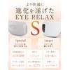 NIPLUX EYE RELAX S WHITE