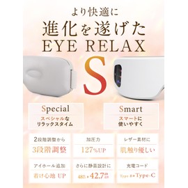 NIPLUX EYE RELAX S WHITE