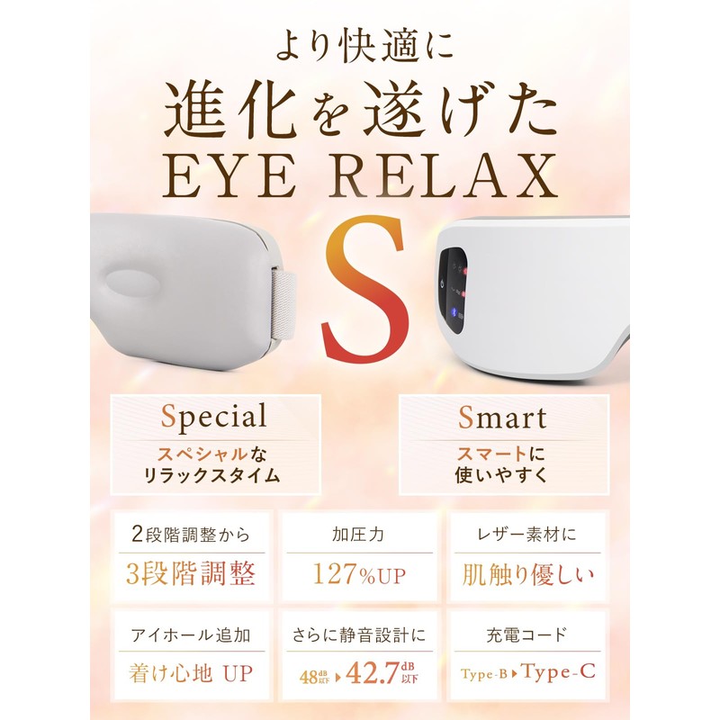 NIPLUX EYE RELAX S WHITE