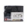 Tsuchiya Yak ZE-55 Car Trash Can Leather Dust, Large