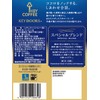 Key Coffee KEY DOORS+ Special Blend Ground Coffee (FP) 8.8