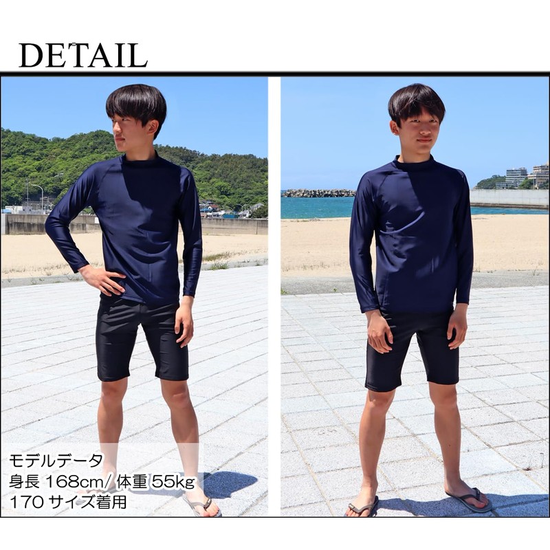 Cross Road Cross 003 School Rash Guard, Long Sleeve, For