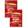 【Supervised by a Doctor and a Registered Dietitian】 Astaxanthin Supplement
