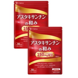 【Supervised by a Doctor and a Registered Dietitian】 Astaxanthin Supplement High Concentration Domestically GMP Manufactured Placenta 30-Day Supply 150mg/Bag Vitamin C Supplement UV Protection Eye