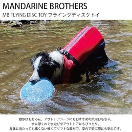 MANDARINE BROTHERS Mandarin Brothers MB FLYING DISC TOY Flying Disc Toy Mustard
