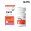 Rockfido Vitamin D Chewable 1000IU (60 days’ worth)_(102033) / 락피도