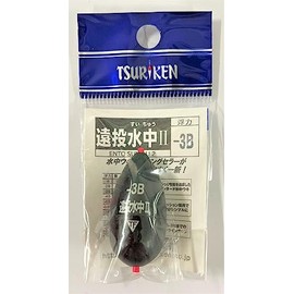 Tsuriken 2-3B Far Throw Underwater