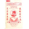 Cock Brand Jasmine Broken Rice 5 Lbs(2 Pack)
