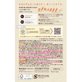 Bath Clean Off Relaxing Birch Scent, 1.4 oz (40 g) x 5 Packs, Bath Salt