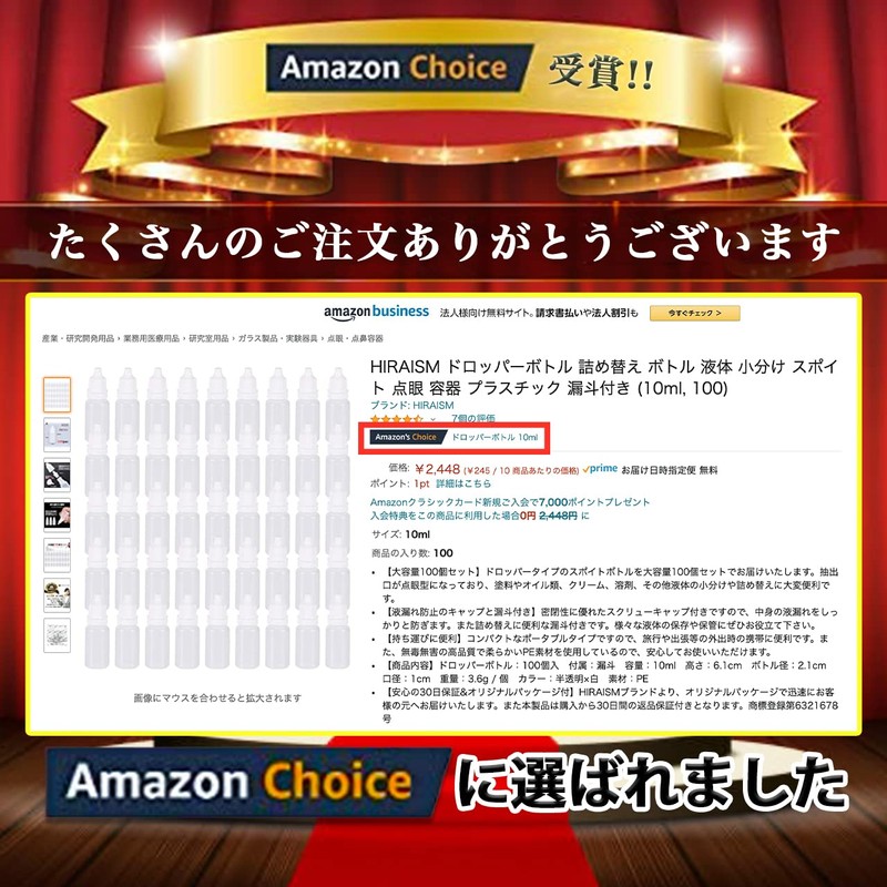 HIRAISM Dropper Bottle Refill Bottle Liquid Divider Dropper Eye Drop