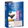 Adam Medical Pelvic Organ Removal Special Pelvic Floor Supporter 90