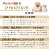 Petz Plus Premium Stomac, 3.5 oz (100 g), Cat Gastrointestinal