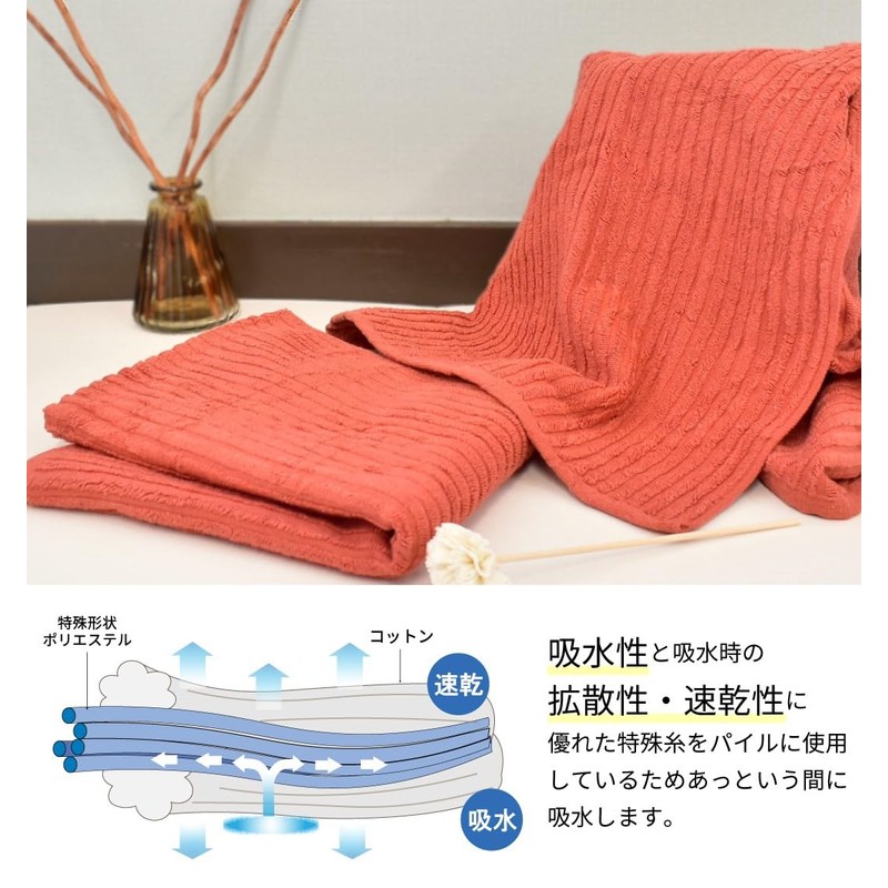 ORI365 Nobi Towel, Imabari Towel, Hair Drying Towel, Stretchable Towel,