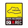 HASEPRO TDFK-15DMS Magnetic Sign Prefectural Prefectural Draleco Magnet Sign, Saitama