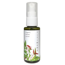 TITIMUMU Chichimu Moon Peach Distilled Extract, 1.7 fl oz (50 ml)