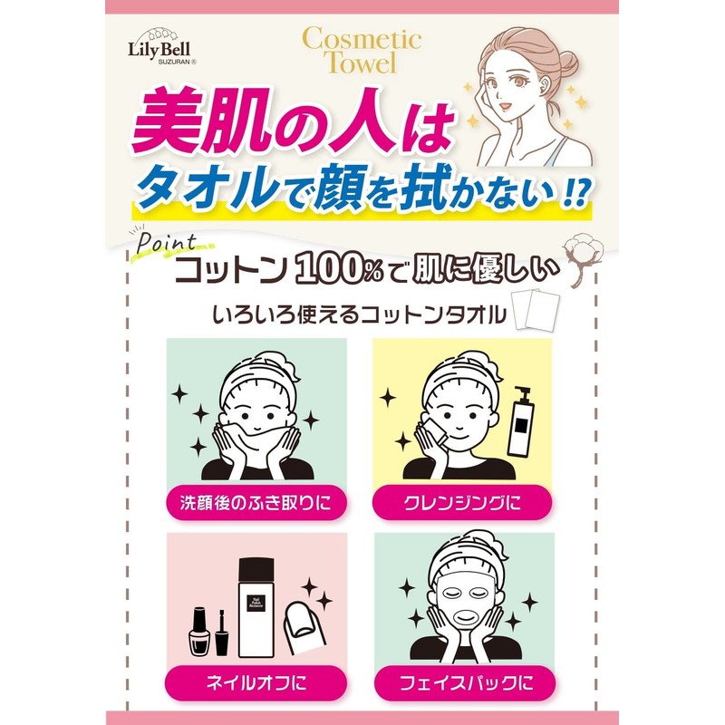 100 Cotton Cosmetic Towels for Face Cleansing Pop Up