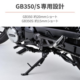 Daytona GB350/S (21-23) Dedicated Short Side Stand, Low Down Dedicated Original Ratio -20mm (S is -15mm) 26232
