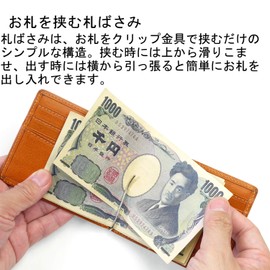 Leather FACTORY Leather Craftsman Strain Money Clip, Men's, Genuine Tochigi Leather, Card Scissors, Neo Black