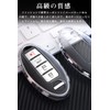 LETINGFAR Key Case for Nissan, Smart Key Case, Key Cover,