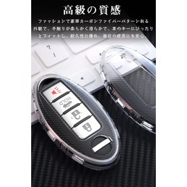 LETINGFAR Key Case for Nissan, Smart Key Case, Key Cover, TPU 3/4/5 Buttons, Specially Designed for Nissan, Key Holder, NISSAN Days, Serena, X-Trail, Elgrand, Skyline, Notebook, Cube, Juke, etc, Black