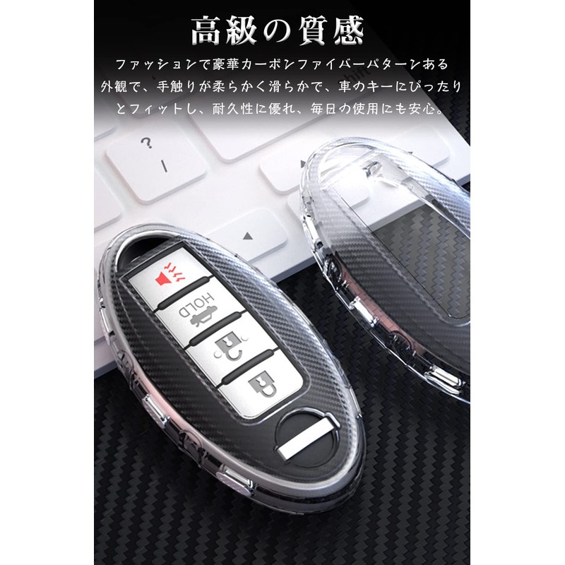 LETINGFAR Key Case for Nissan, Smart Key Case, Key Cover,